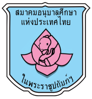 ศูนย์พัฒนาเด็กเล็กเทศบาลตำบลเจดีย์หลวง